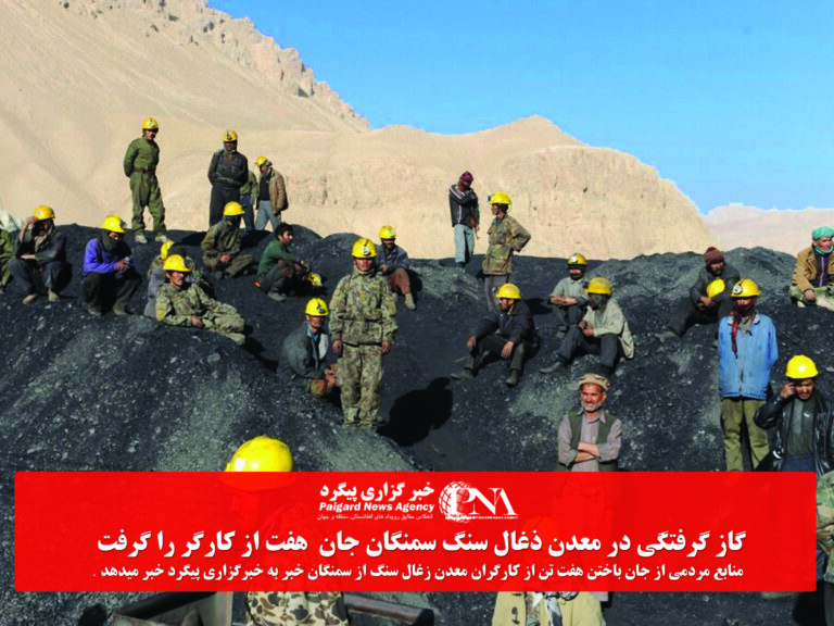 تصویر از آرشیف